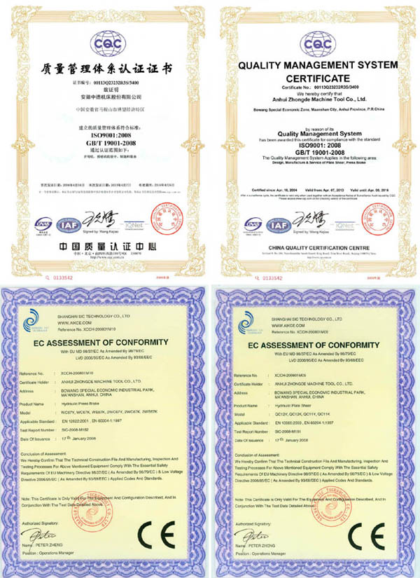 質(zhì)量管理體系認證證書和CE證書.jpg 質(zhì)量管理體系認證證書和CE證書.jpg